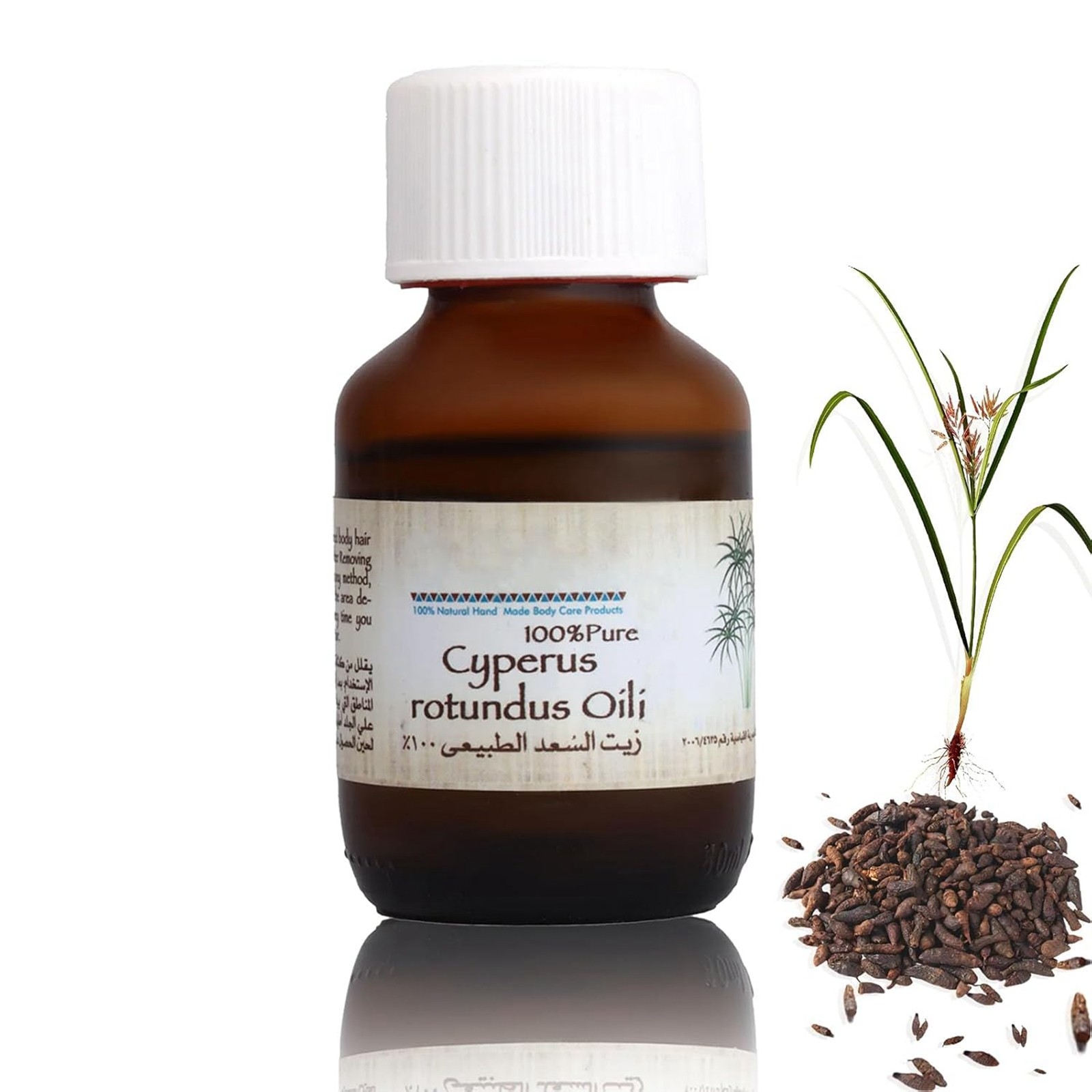 Skin Care Cyperus Rotundus Oil 60ml Cyperus Rotundus Hair Removal Oil Natural Cyperus Rotundus